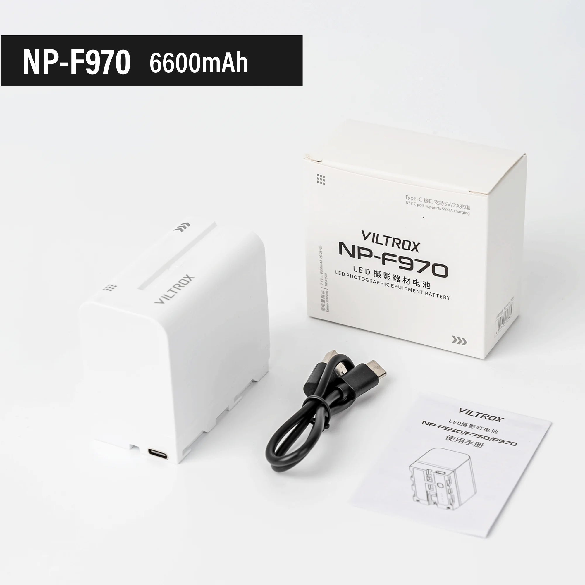 Viltrox F550 F750 F970 USB-C Battery USB-C Fast Charging Rechargeable Lithium-Ion for Sony Camera Monitor LED Light Video Light